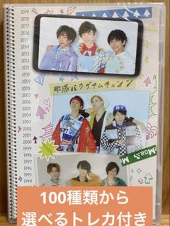 平成パラダイムチェンジ MeseMoa. めせもあ。 むすめん。 トレカ付き