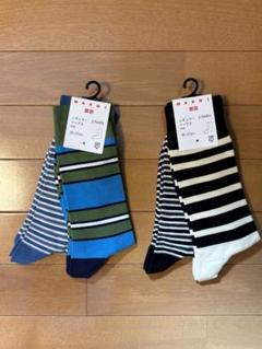 2025年最新】uniqlo×marni ソックスの人気アイテム - メルカリ