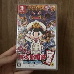 桃太郎電鉄 ～昭和 平成 令和も定番！～