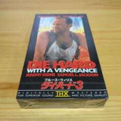 デリバリー　VHS　字幕版 Lot of 35 VHS movies, classics, westerns, horrors, French
