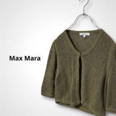 Max Mara 白タグ シアーニットカーディガン クルーネック M