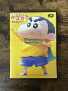 クレヨンしんちゃん　DVD イッキ見