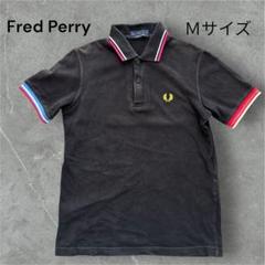 【希少】FRED PERRY 黒ポロシャツ 36サイズ　M相当