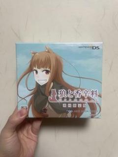 狼と香辛料 ボクとホロの一年 初回限定版 完品 ニンテンドーds