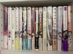 BL本まとめ売り　詳細⬇️ BL漫画まとめ売り8冊 - メルカリ