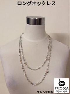 【プレシオサ製】2連 ロング ネックレス 社交ダンス ベリーダンス アクセサリー プレシオサ製】2連 ロング ネックレス 社交ダンス ベリーダンス