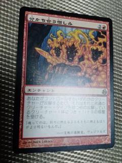 MTG 憎悪　3枚セット 英)憎悪 / Hatred【EXO】 No.064｜MtG通販サイト【Cardshop Serra】