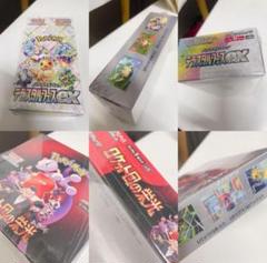 ロケット団の栄光　2box テラスタルフェスex 2box ロケット団の栄光 テラスタルフェスex シュリンク付き 計2BOX