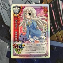 lycee 旧リセ 向日アオイ 4枚セット lycee 旧リセ 向日アオイ 4枚セット lycee 旧リセ 向日アオイ4