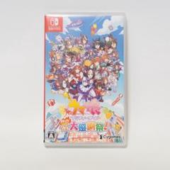 2025年最新】ハチャウマ ソフトの人気アイテム - メルカリ