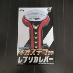 SANKYO ネオステラ枠 レプリカレバー プライズ 単4電池付き