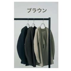 【新品】vallan ラインボタンクラシカルコクーンジャケット　ブラウン 新品】vallan ラインボタンクラシカルコクーンジャケットブラウン