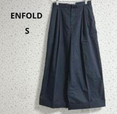 2025年最新】enfold パンツ ワイド エンフォルドの人気アイテム