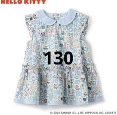 HELLO KITTY フリル付きチュニック 130cm センスオブワンダー