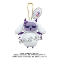 魔入りました！入間くん」 ぬいぐるみマスコット(モフエゴ) Amazon.co.jp: 魔入りました！入間くん モフエゴぬいぐるみ