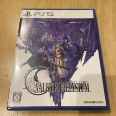 PS5 ヴァルキリーエリュシオン