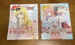2025年最新】ハイスクールD×D 付録の人気アイテム - メルカリ
