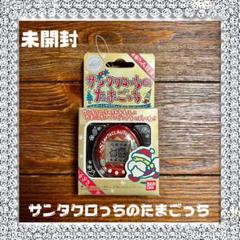 37 割引安い割引 未開封品 動作保証あり サンタクロっち の たまごっち 緑 キャラクターグッズ おもちゃ ホビー グッズ Pumpkinranch Com