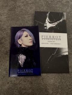 今だけ価格！ PIERROT 横浜ロト　初日セット　アイジ潤コータTAKEO 今だけ価格！ PIERROT 横浜ロト 初日セット アイジ潤コータTAKEO