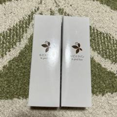 ルピエライン 80g(約1ヶ月分） : PositivoRegalo - 通販 - Yahoo