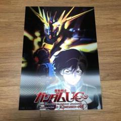 2025年最新】ガンダムuc ポスターの人気アイテム - メルカリ