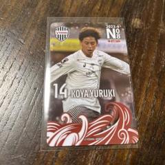 ☆2023-4 ヴィッセル神戸オンサイトカードSSR05 直筆サイン 汰木康也☆ ヴィッセル神戸 ニュース/レポート : 【更新】2023ヴィッセル