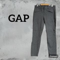 GAP スキニーパンツ 2R グレー