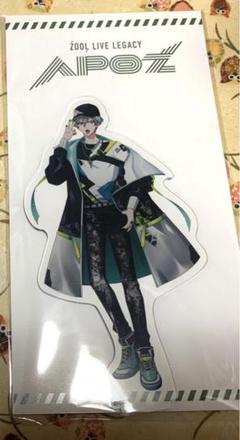 アイドリッシュセブン ŹOOĻ 亥清悠 APOZアクリルスタンド アクスタ