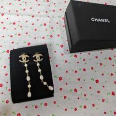 CHANEL パール付きロングピアス - メルカリ