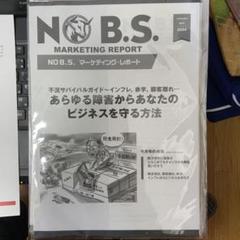 N.O.B.S. マーケティング・レポート 2024年5月号〜2022年7月