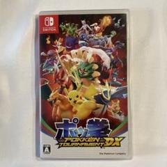 2025年最新】ポッ拳 switch 中古の人気アイテム - メルカリ