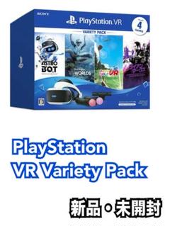 PlayStation VR Variety Pack