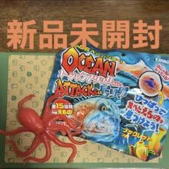 2025年最新】オーシャンアタック&co ローソンの人気アイテム