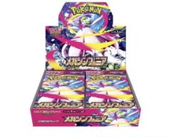 ⭐︎大特価⭐︎ ポケカ　PSA10 5枚セット＋絶版未開封パック＋おまけ ポケモンカードゲーム 5パックセット 新品未開封 ハイクラス