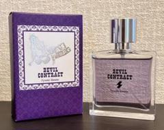 ヒプノシスマイク ヒプマイ 躑躅森 盧笙 オードトワレ 香水 50ml 香水(ユニセックス)