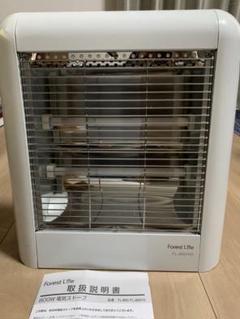 遠赤外線 電気ストーブ