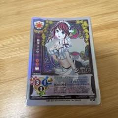 旧lycee リセ　二階堂麗華　NP Amazon.co.jp: 旧lycee リセ 二階堂麗華 NP トモセシュンサク 暁