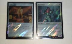 2025年最新】統率者 collectorの人気アイテム - メルカリ