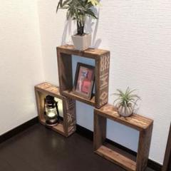 エスニック調ボックスシェルフ✕3