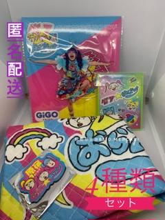 【4種類セット】竹下☆ぱらだいす アクリルスタンド レッスンバッグ ミラー