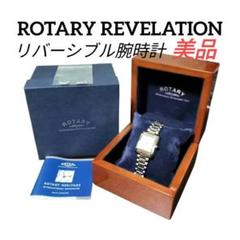 ROTARY REVELATION　スクエア クォーツ リバーシブル腕時計　美品 2025年最新】ROTARY 腕時計(クォーツ)の人気アイテム - メルカリ