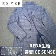 完売24SS】エディフィス ダブルブレストジャケット リネン S