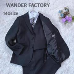 WANDER FACTORY (ワンダーファクトリー) へリンボン3釦スーツ