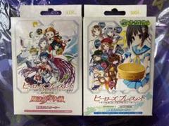 ヒーローズプレイスメント 構築済みスターター 2種セット 未開封