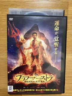 インド映画　DVDセット　サーホー　K.G.F Amazon.co.jp: SAAHO/サーホー [DVD] : プラバース