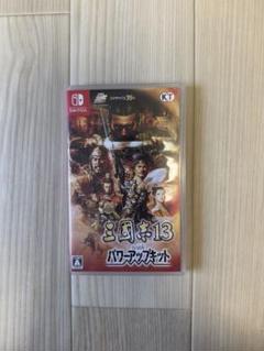 三国志13 with パワーアップキット