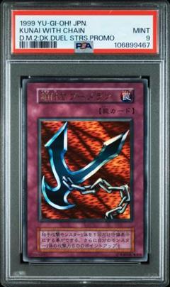 2025年最新】遊戯王初期二期の人気アイテム - メルカリ