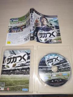サカつく ps3 さかつく