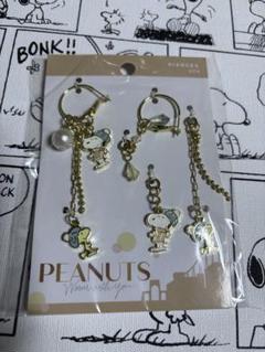 当日発送】定価10,000円の品物！Peanuts スヌーピーピアス(両耳