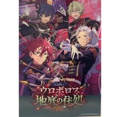 2025年最新】あんスタ Eden ポスターの人気アイテム - メルカリ